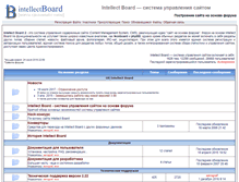 Tablet Screenshot of intboard.ru